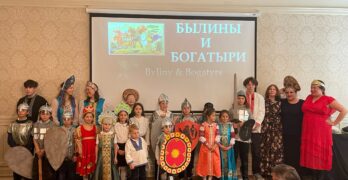 Performance of the Russian epic “Bogatyri and Byliny” organized by the youth chapter.